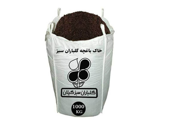 خرید خاک باغچه