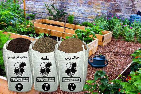 مقایسه خاک رس، ماسه و خاک باغچه