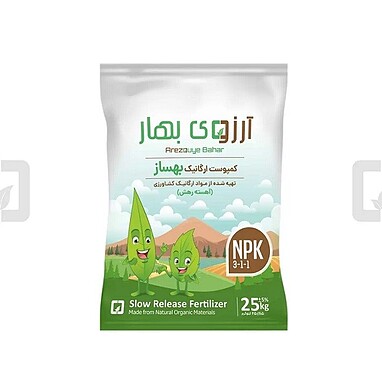 مزایای کود کمپوست ارگانیک، تجربه‌ ای مطمئن برای کشاورزی پایدار