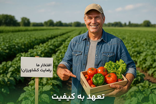 نوآوری و محصولات نوین در نهاده‌ها