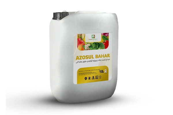 انفوریک اسید (N-Phuric / N-phuric Acid)