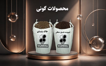 محصولات فله