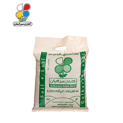 بستر آماده کشت ظرفیت 2 لیتری بسته بندی نایلونی مدل GPP1
