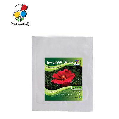 بذر گل ناز آفتابی بسته بندی کوچک مدل GPSF7S