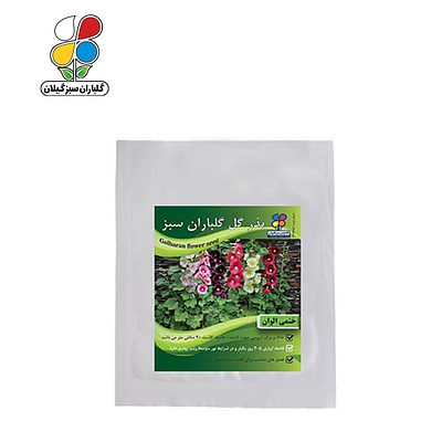 بذر گل ختمی الوان بسته بندی کوچک مدل GPSF7S 