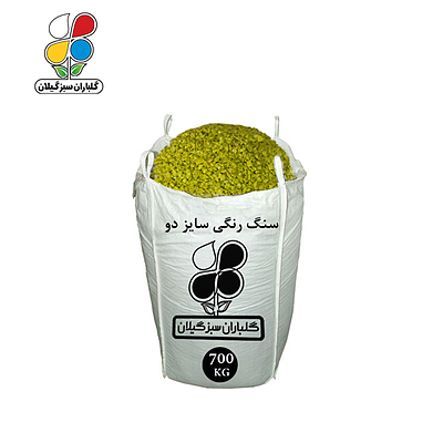 سنگ رنگی عمده سایز دو  700 کیلویی
