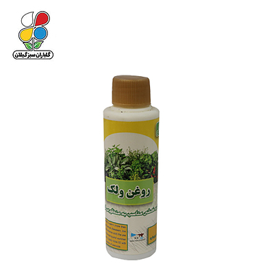 روغن ولک کوچک بسته ( 20 عددی )