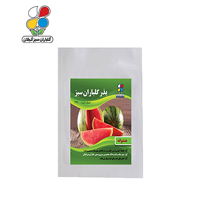 ( بسته 20 عددی ) بذر هندوانه بسته بندی کوچک